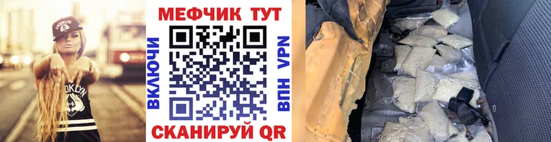 Где купить Кондрово Галлюциногенные грибы МЕТАДОН omg сайт Меф мяу мяу Каннабис Гашиш APVP Кокаин