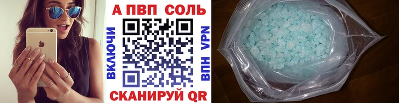 A-PVP мука где найти наркотики Кондрово