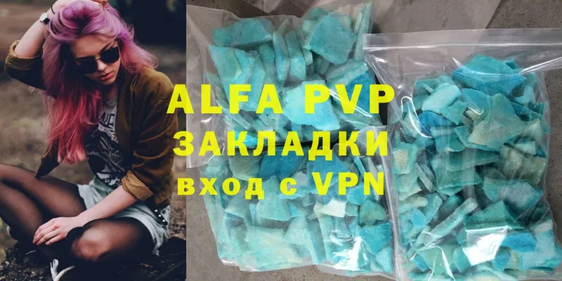 наркота  Кондрово  blacksprut маркетплейс  darknet как зайти  Alpha-PVP мука 