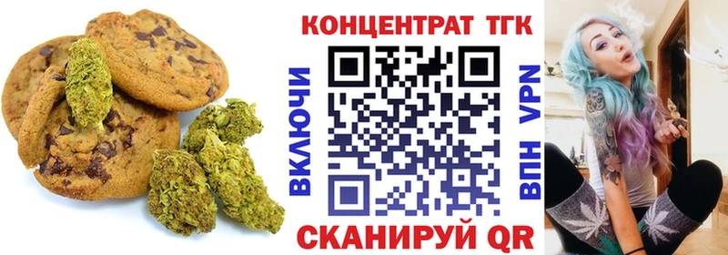 блэк спрут зеркало  Кондрово  Cannafood марихуана 