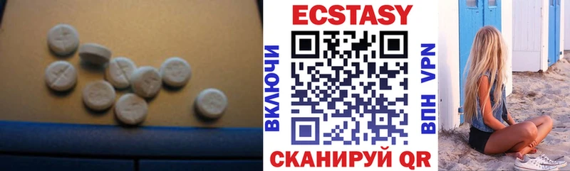 купить   Кондрово  Ecstasy 280 MDMA 