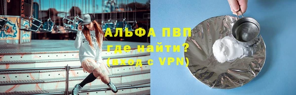 мяу мяу кристалл Кукмор