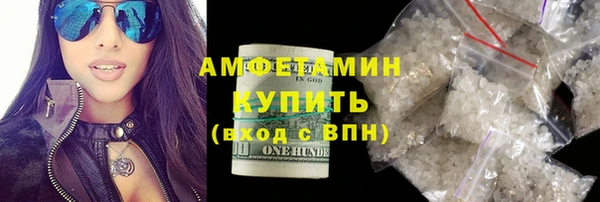 мяу мяу кристалл Кукмор