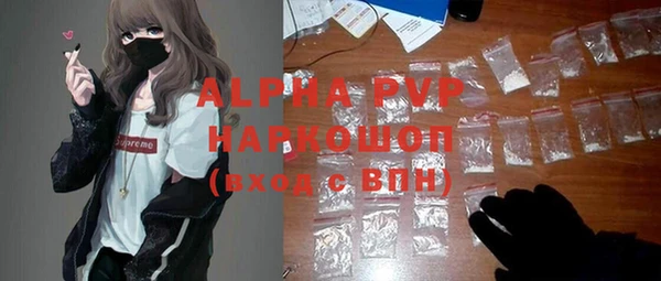 мяу мяу кристалл Кукмор