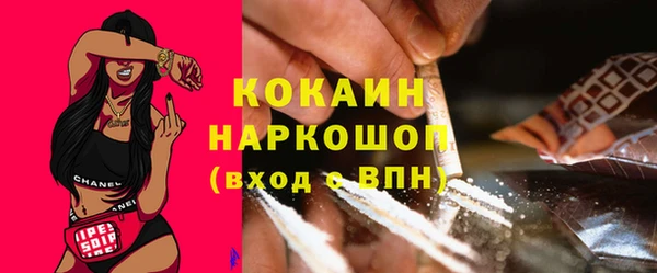 мяу мяу кристалл Кукмор