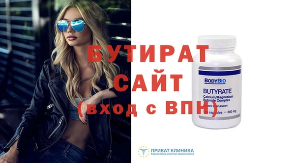 меф VHQ Куйбышев