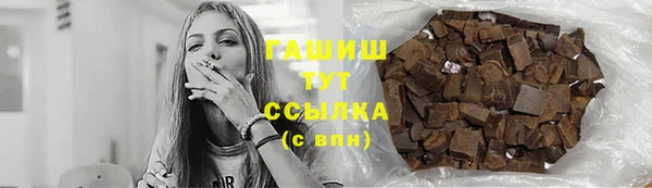 мяу мяу кристалл Кукмор