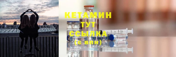меф VHQ Куйбышев