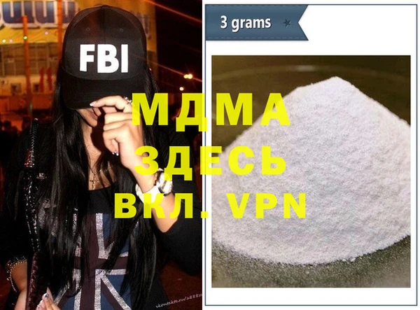 мяу мяу кристалл Кукмор