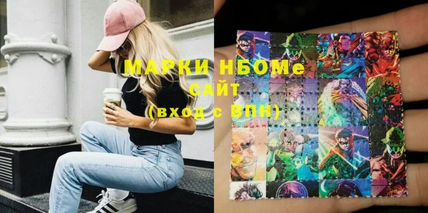 меф VHQ Куйбышев