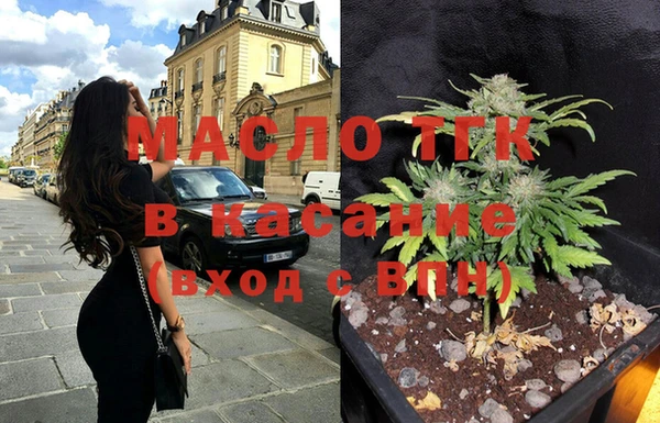 мяу мяу кристалл Кукмор