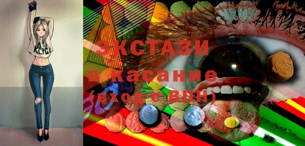 меф VHQ Куйбышев