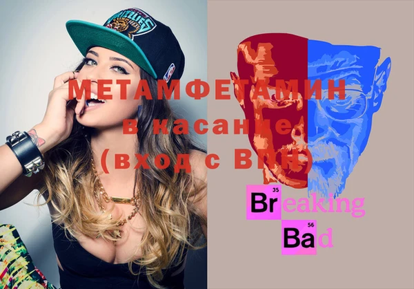 меф VHQ Куйбышев