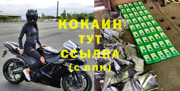 меф VHQ Куйбышев