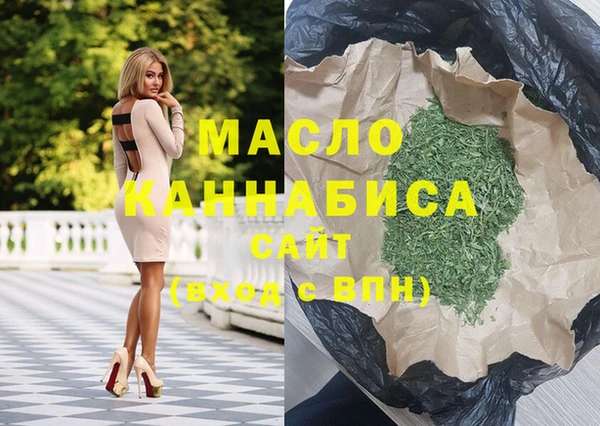 наркотики Красноперекопск