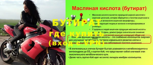 мяу мяу кристалл Кукмор