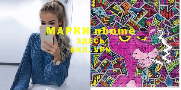 мяу мяу кристалл Кукмор