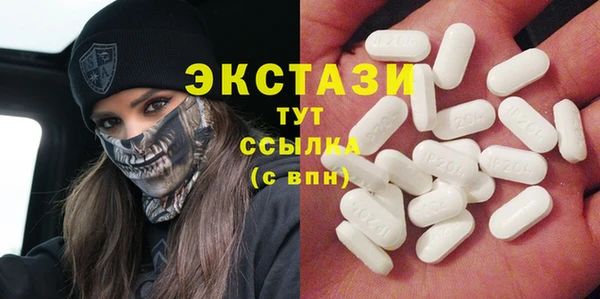 меф VHQ Куйбышев