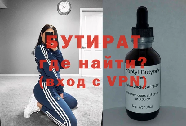 мяу мяу кристалл Кукмор