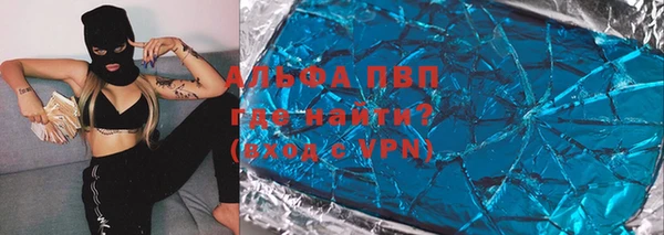 мяу мяу кристалл Кукмор