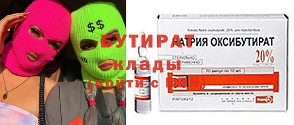 меф VHQ Куйбышев