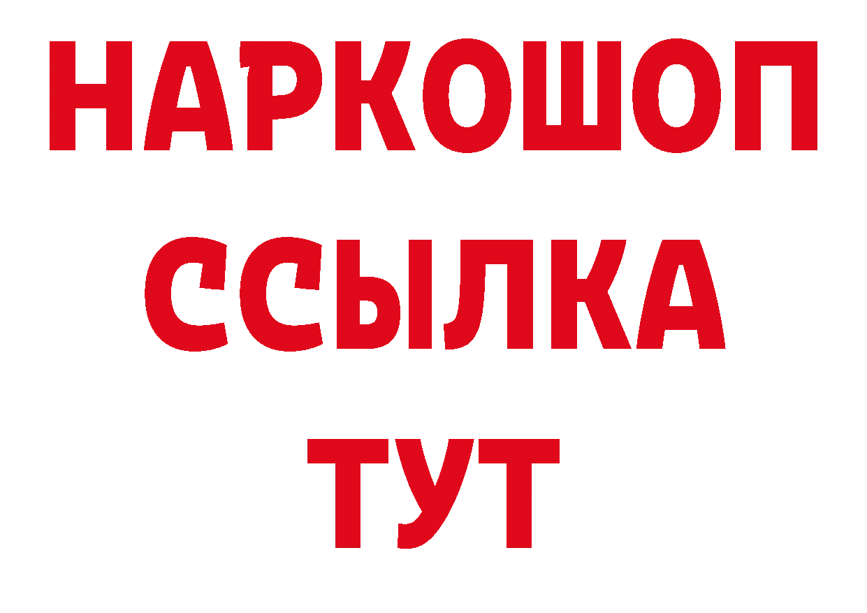 ЭКСТАЗИ VHQ зеркало даркнет гидра Кондрово