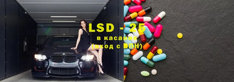 ЛСД экстази ecstasy  закладки  Кондрово 