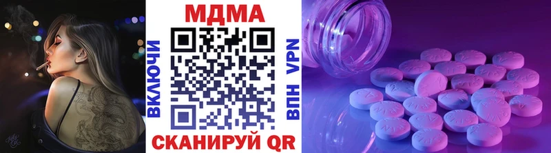 MDMA Molly Кондрово