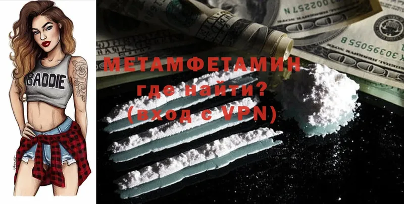 shop телеграм  Кондрово  Первитин Methamphetamine 