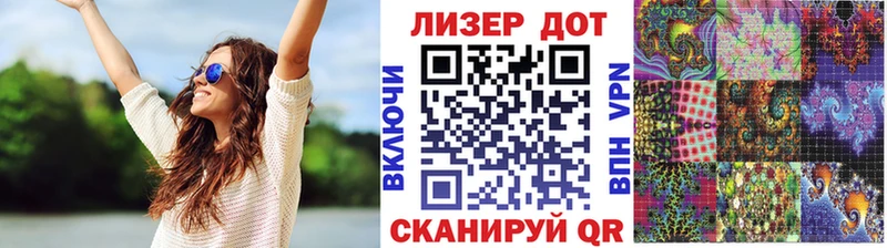 Марки 25I-NBOMe 1,8мг  Кондрово 