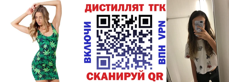 купить закладку  Кондрово  Дистиллят ТГК Wax 