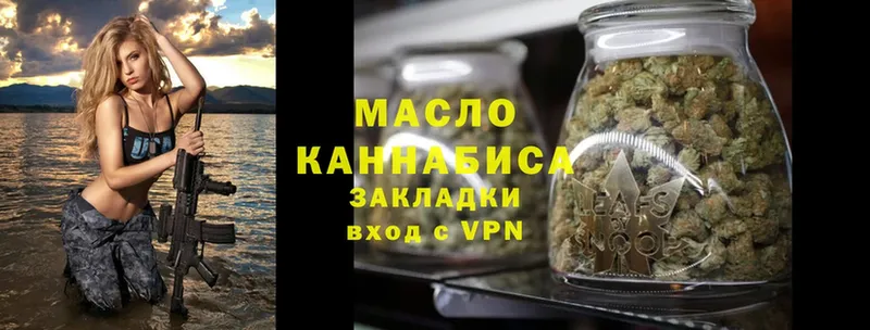 ТГК Wax  Кондрово 