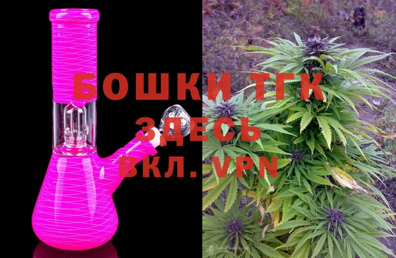 Конопля THC 21%  где купить наркоту  Кондрово 